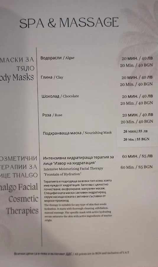 Spa Delux Apartment Bansko
